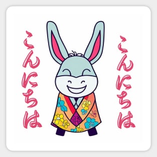 Konichiwa donkey Sticker